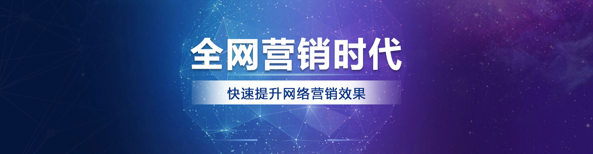 南郑百度竞价排名