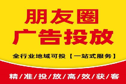 SEM推广优化策略——以某知名企业为例