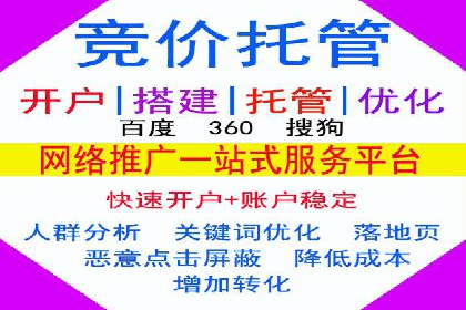 SEM外包公司案例：助力企业实现精准客户定位