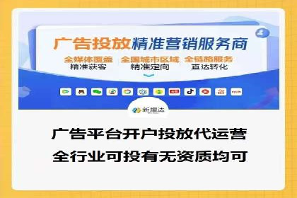 百度竞价广告：案例分析，教你如何精准投放